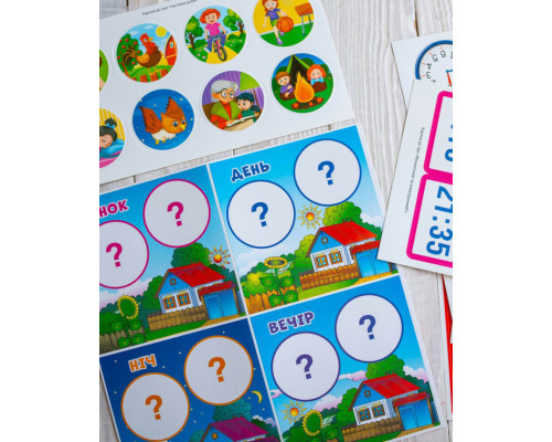 Комплекс дидактичних ігор "Годинник і час" 15211012 годинник-тренажер