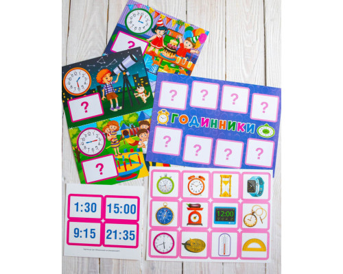 Комплекс дидактичних ігор "Годинник і час" 15211012 годинник-тренажер