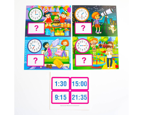 Комплекс дидактичних ігор "Годинник і час" 15211012 годинник-тренажер