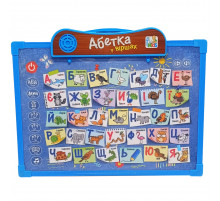 Интерактивная доска SK 0024, 2 в 1 Укр Синий-Синий