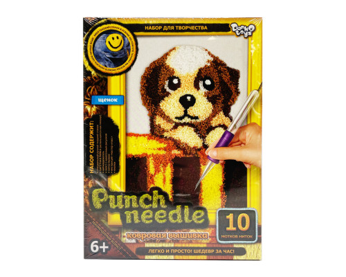 Набір для творчості "Punch Needle: Цуценя" PN-01-04 килимова вишивка