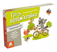 Дитячі розвивальні картки "Тваринний світ" 1664004, 20 карток