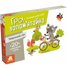Дитячі розвивальні картки "Тваринний світ" 1664004, 20 карток
