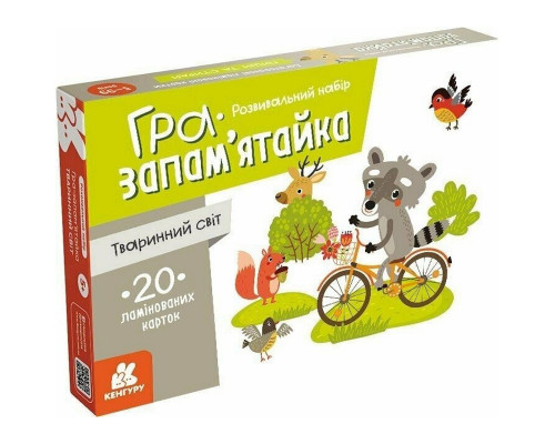 Детские развивающие карточки "Животный мир" 1664004, 20 карточек