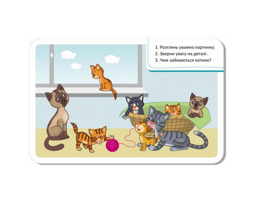 Детские развивающие карточки "Животный мир" 1664004, 20 карточек