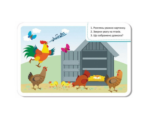 Детские развивающие карточки "Животный мир" 1664004, 20 карточек