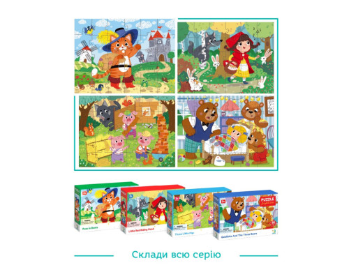 Дитячий пазл "Кіт у чоботях" 300693, 30 елементів