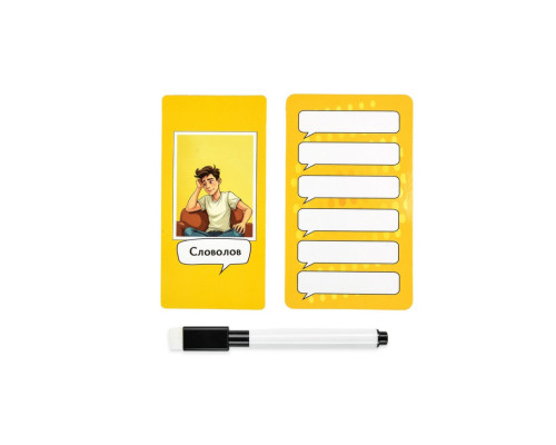 Настільна гра "Словолови" 30826 картки для написання 6 штук