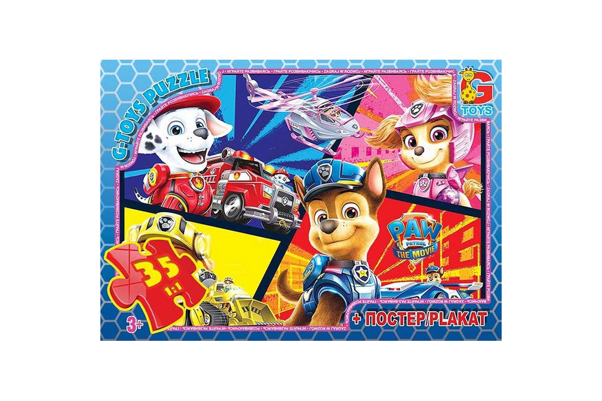 Дитячий пазл "Paw Patrol Щенячий патруль" PW0881 постер 35 елементів Дитячий пазл "Paw Patrol Щенячий патруль" PW0881 постер 35 елементів