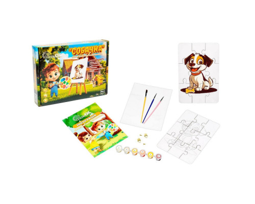 Деревянный пазл-раскраска А5 "Собачка" Puz-22940 кисточка, краски, клейкая пленка