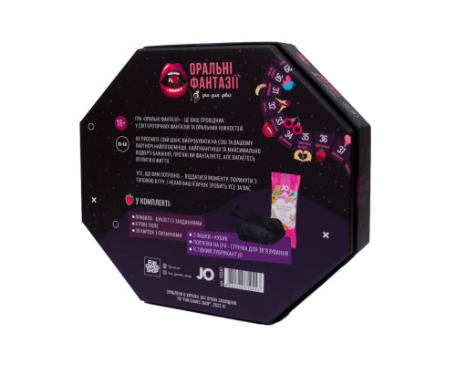 Настольная игра "Оральные фантазии" Fun Games FGS49 (UKR)