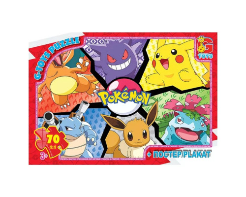 Дитячий пазл "Покемони" PM04 постер, 70 елементів