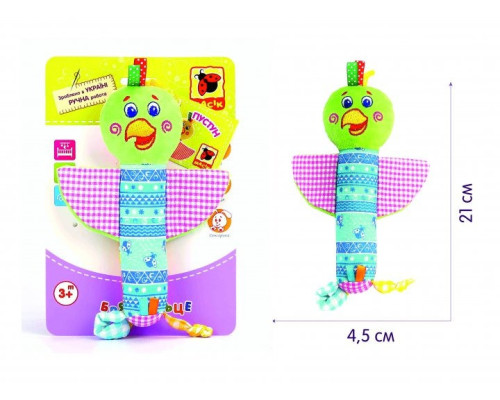 Погремушка Macik "Зоо Попугай Шалун" МС 010202-02