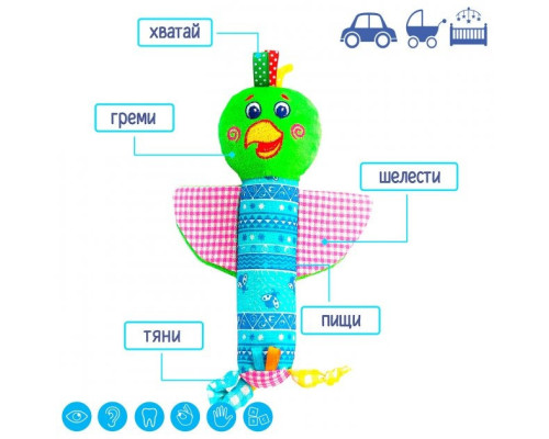 Погремушка Macik "Зоо Попугай Шалун" МС 010202-02