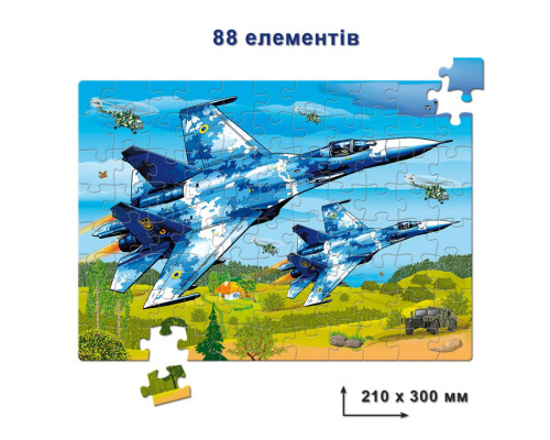 Дитячі пазли "Винищувач Су27" Енергія Плюс 84597 88 елементів