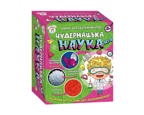 Наукова гра Дивна наука № 4 Ранок 12114117
