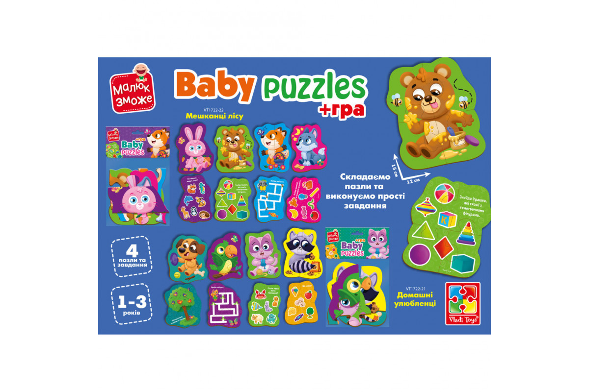 Пазли максі з грою Малюк Зможе «Лісові звірі» Vladi Toys VT1722-22 Укр Пазли максі з грою Малюк Зможе «Лісові звірі» Vladi Toys VT1722-22 Укр