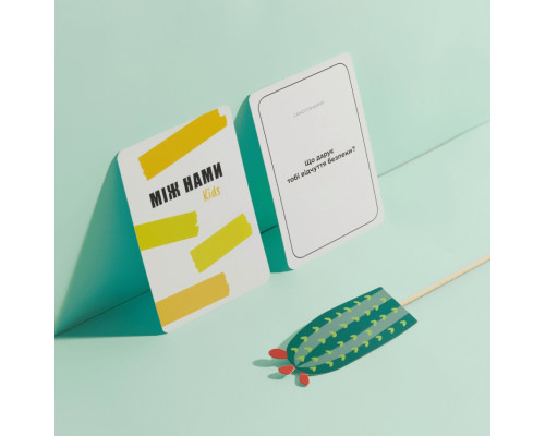 Игра настольная Между нами Kids MemoGames 0007MG от 5-ти лет