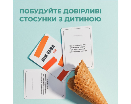 Игра настольная Между нами Kids MemoGames 0007MG от 5-ти лет