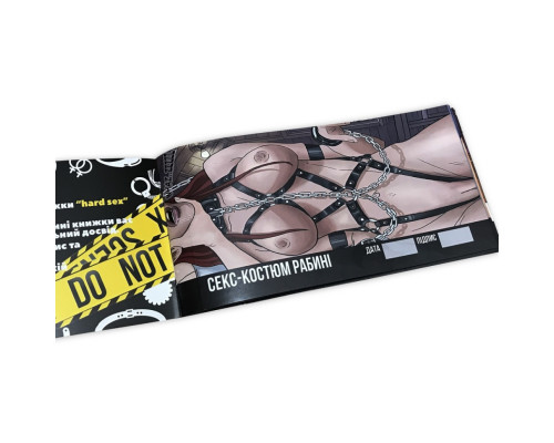 Чековая книжка "HARD SEX желаний" PLR-0003, 24 чека