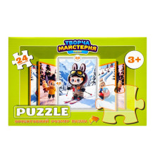 Дитячі пазли "Лабубу на лижах" Puz-M-10, 24 елементи, розмір 30х42 см