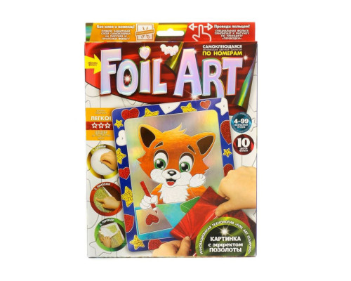 Набор креативного творчества "Аппликация" FAR-01-01…10 цветная фольга Лисичка