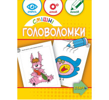 Учебная книга "Смешные головоломки" 137922, 40 страниц