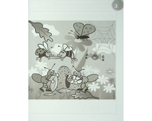 Учебная книга "Смешные головоломки" 137922, 40 страниц