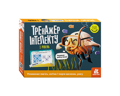 Тренажер интеллекта I уровень 1443001, 43 задания, украинский язык