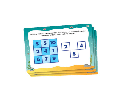 Тренажер интеллекта I уровень 1443001, 43 задания, украинский язык