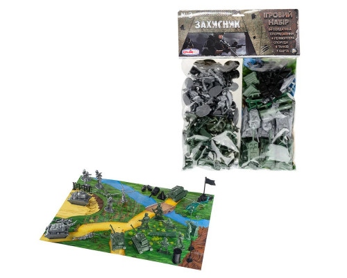 Дитячий набір солдатиків "Захисник" №3 1-044, 54 солдатика
