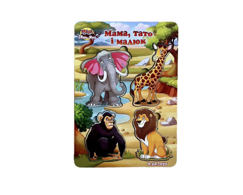 Дерев'яний пазл-вкладиш "Сім'я. Тварини Африки" Ubumblebees (ПСФ022) PSF022 більше-менше