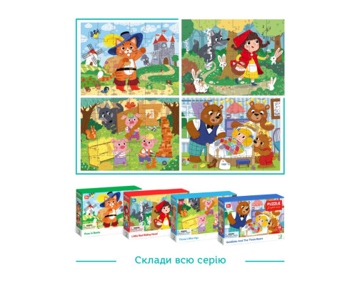 Дитячий пазл "Червона Шапочка" 300694, 30 елементів