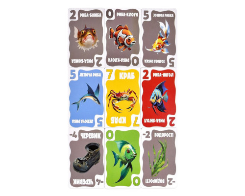 Карткова гра "Скажена рибалка" 30845, 100 карток