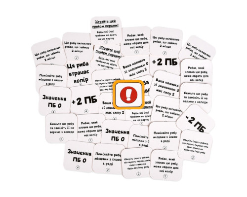 Карткова гра "Скажена рибалка" 30845, 100 карток