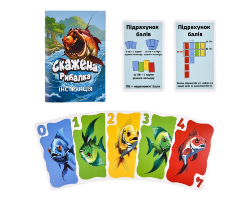 Карткова гра "Скажена рибалка" 30845, 100 карток