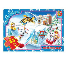 Детский пазл "Paw Patrol Щенячий патруль" PW0889 плакат 35 элементов