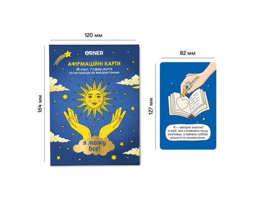 Картки з афірмаціями "Я можу все!" orner-2309, 48 карт, 7 сфер життя та інструкція з використання