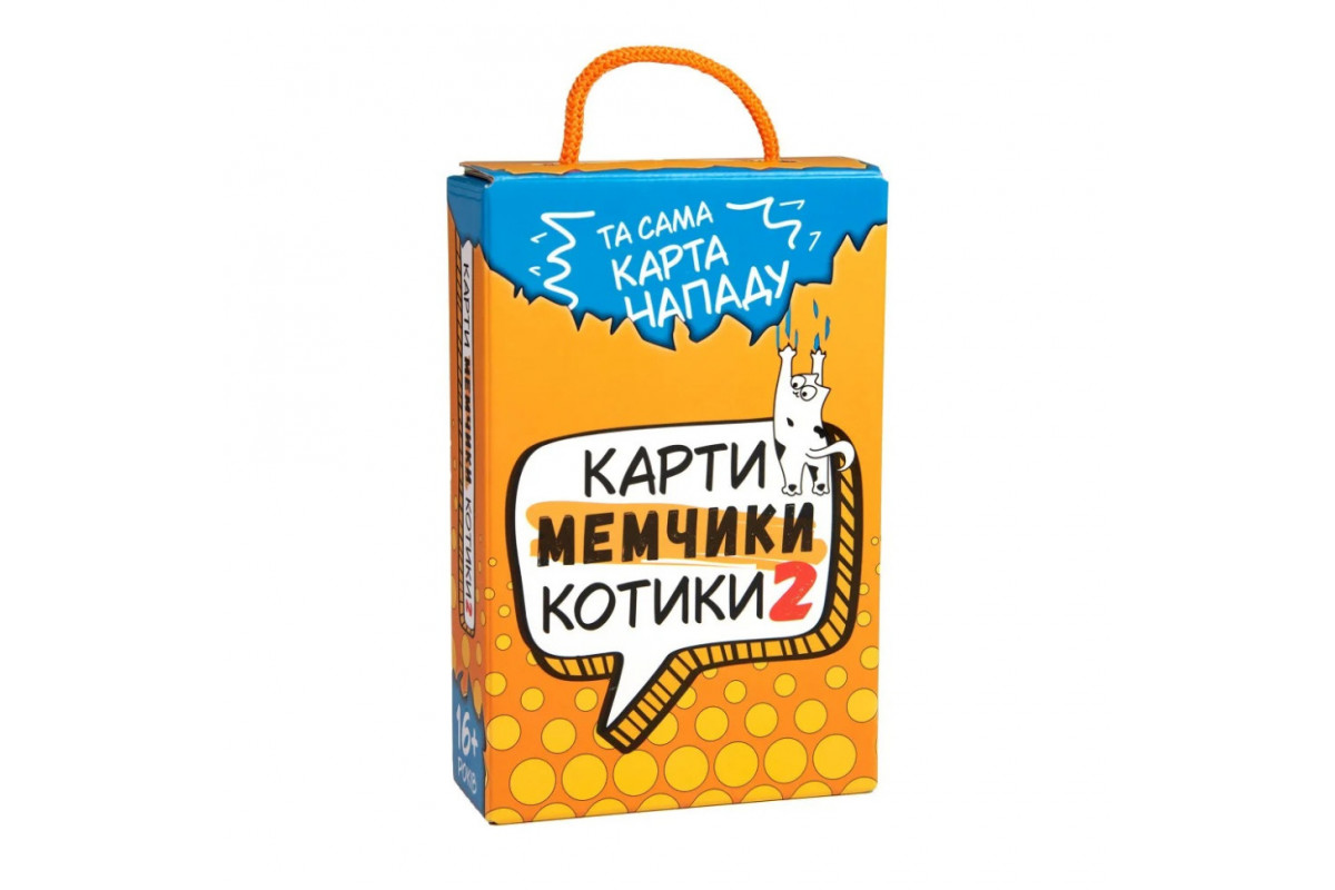 Настольная игра Strateg Карты мемчики и котики 2 развлекательная укр  30927
