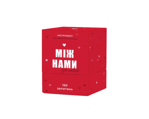 Игра настольная Между нами Про любовь MemoGames 0006MG для пар