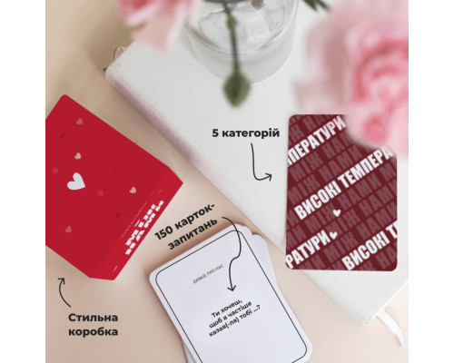 Игра настольная Между нами Про любовь MemoGames 0006MG для пар