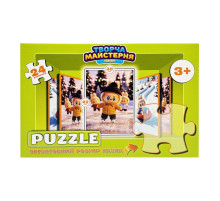 Детские пазлы "Лабубу на катке" Puz-M-11, 24 элемента, размер 30х42 см