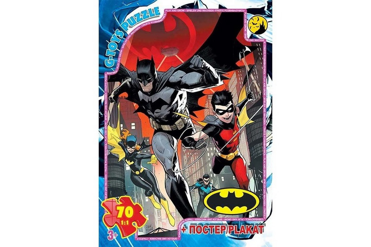 Дитячий пазл "Бетмен" BAT07 постер 70 елементів