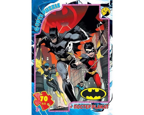 Дитячий пазл "Бетмен" BAT07 постер 70 елементів