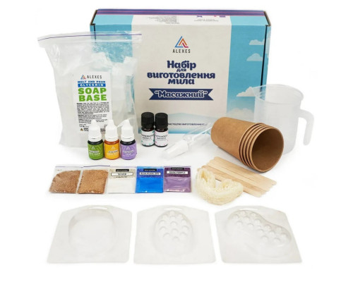 Набор для изготовления мыла ручной работы Массажный SBM-007