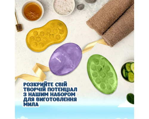 Набор для изготовления мыла ручной работы Массажный SBM-007