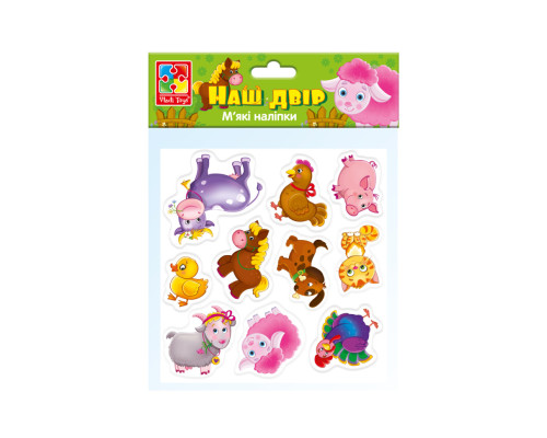 Набір м'яких наклейок "Наш двір" Vladi Toys VT4210-11 (укр)