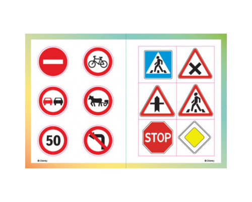 Развивающая книжка "Что ты знаешь о?.. Дорожные знаки" 1269002 Микки Маус
