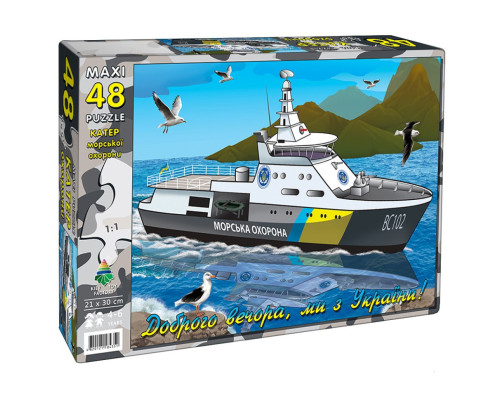 Пазл MAXI "Катер" Енергія Плюс 84610, 48 ел