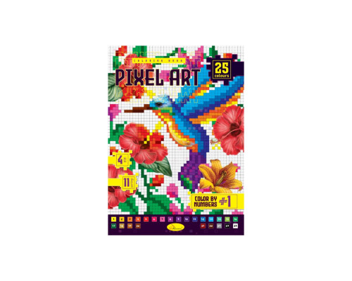 Дитяча книжка для малювання "PIXEL ART №1" РМ-85-1